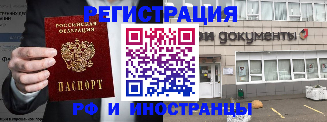регистрация для школы в Сольцах