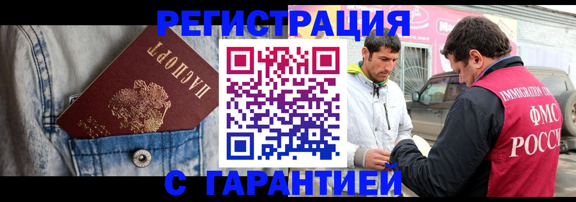 прописка для школы в Сольцах